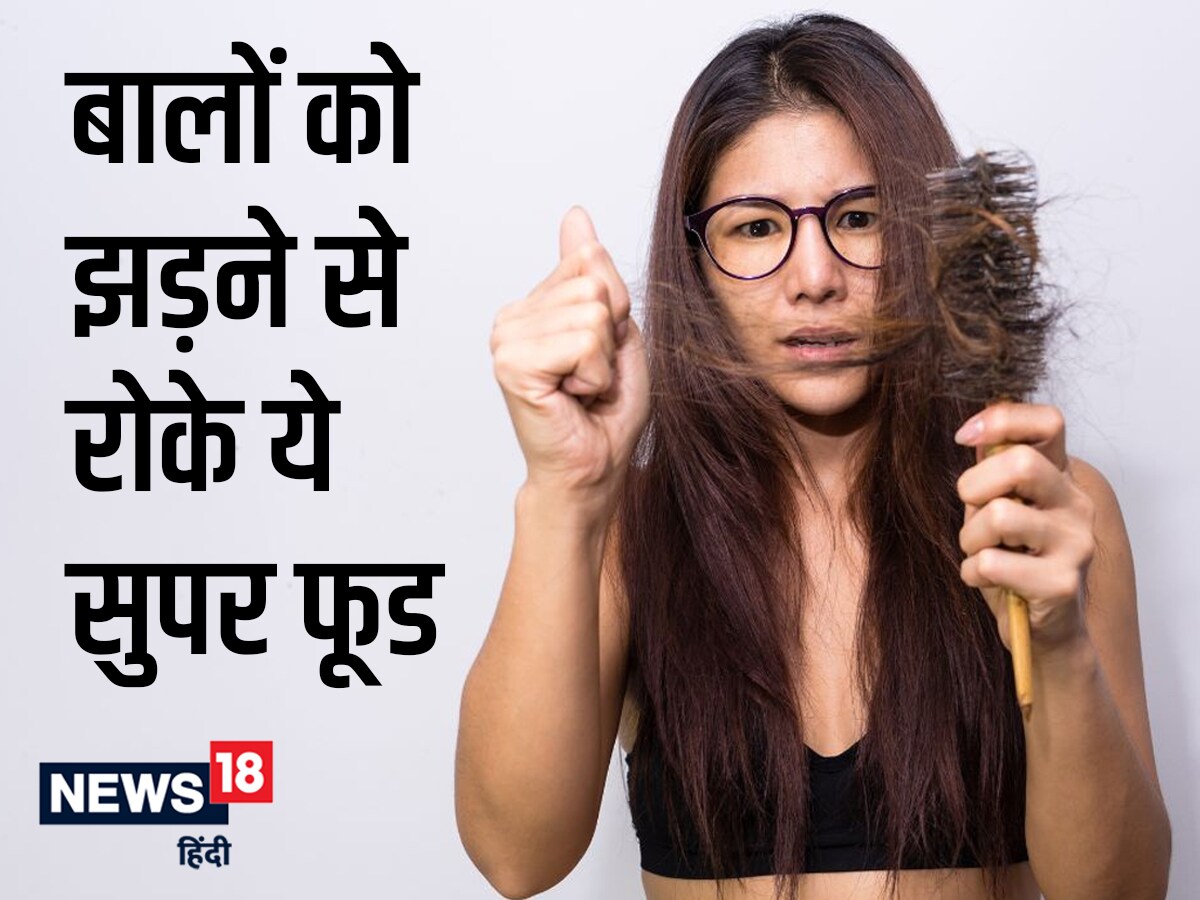 Hair Care Tips to Control Hair Fall for Women in Hindi  hair care tips to  control hair fall for women  HerZindagi