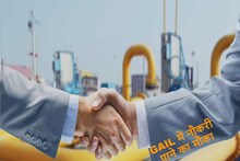 GAIL Recruitment 2023: 60000 मंथली सैलरी वाली चाहिए नौकरी, तो GAIL में तुरंत करें आवेदन, बस होनी चाहिए ये डिग्री 