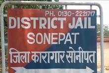 जेल में कैदियों के 2 गुटों में खूनी झड़प, 4 बंदी घायल, कारागार में ही चल रहा इलाज