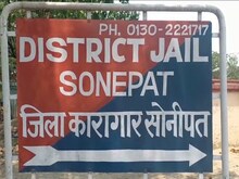 जेल में कैदियों के 2 गुटों में खूनी झड़प,4 बंदी घायल, कारागार में ही उपचाराधीन