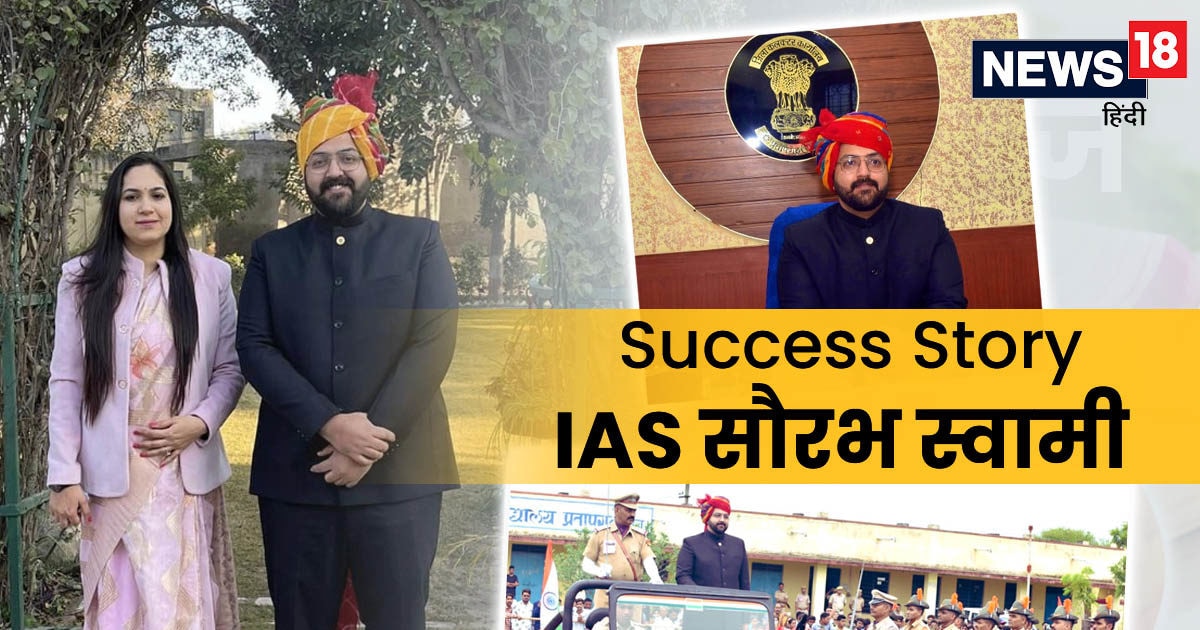Ias 3 Page-2 - Success Story: पिता बेचते थे कुल्फी-मिठाई, बेटा पहले बना ...