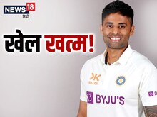 एक साथ 2 डेब्‍यू, SKY 1 मैच खेलकर बाहर, मजबूरी में मिलेगा फ्लॉप बैटर को चांस