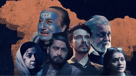 अनुपम खेर के अभिनय से सजी फिल्म 'द कश्मीर फाइल्स' को आईएमडीबी ने 8.3 रेटिंग दी है. इसे आप जी5 पर देख सकते हैं.