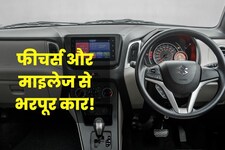 Maruti Wagon R VXI: ये रहा वैगनआर का पैसा वसूल मॉडल, फुल फीचर्स से है लोड