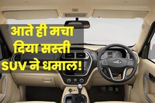 मार्केट में छा गई महिंद्रा की सस्ती एसयूवी, बना दिया नया रिकॉर्ड