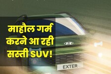 सस्ती SUV का लुक देख मारुति और टाटा के उड़ गए होश! लॉन्च करने जा रही हुंडई
