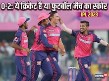 क्रिकेट को फुटबॉल में बदलना आदत है इनकी! पहले ही ओवर में डाला डबल विकेट मेडन