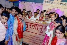 उज्जैन के मुल्लापुरा का भी बदल गया नाम,अब कहलाएगा मुरलीपुरा, और भी हैं कई नाम