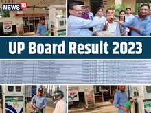 UP Board Result 2023: पिता करते हैं पेट्रोल पंप पर काम, बेटी ने रोशन किया नाम
