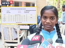हाय री किस्मत! 94 फीसदी अंक लाकर भी फेल हो गई छात्रा, देखें मार्कशीट