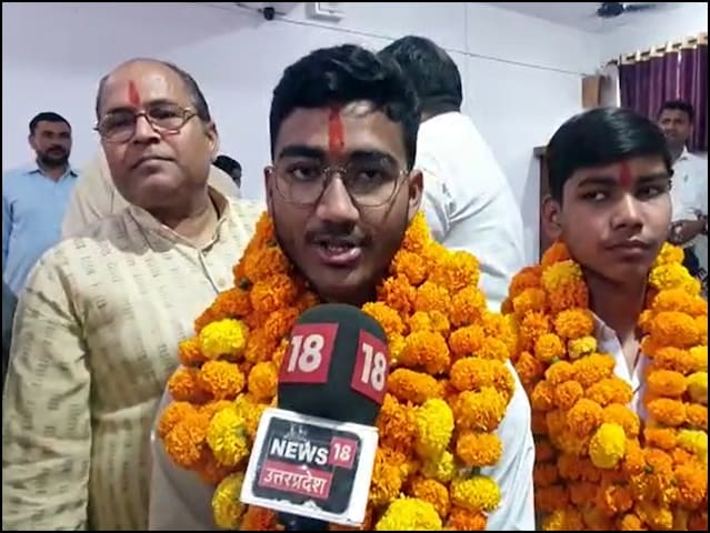 UP Results: थर्ड टॉपर प्रियांशु बोले-पहले सेना में जाऊंगा, फिर IAS अफसर बनूंगा UP Results: थर्ड टॉपर प्रियांशु बोले-पहले सेना में जाऊंगा, फिर IAS अफसर बनूंगा