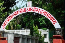 UPPSC SDM Story: NIT से इंजीनियरिंग ग्रेजुएट, स्मार्टफोन से बनाई दूरी, अब लेखपाल का बेटा बना SDM