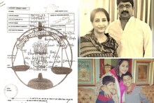 Raja Bhaiya Divorce Case: राजा भैया और भानवी सिंह की तलाक की अर्जी पर साकेत कोर्ट में सुनवाई टली