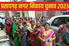 12 लाख खर्च कर सकेंगे नगर पालिका प्रत्याशी, जानें सभासदी के लिए क्या है लिमिट