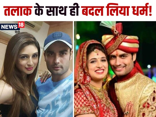 साल 2019 में विवियन ने क्रिश्चियन धर्म छोड़कर इस्लाम धर्म अपना लिया है. (फोटो साभार-Instagram)