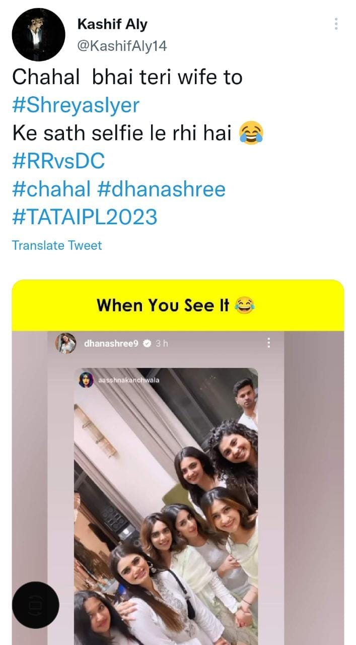 ٹوئٹر پر مداحوں کا ردعمل