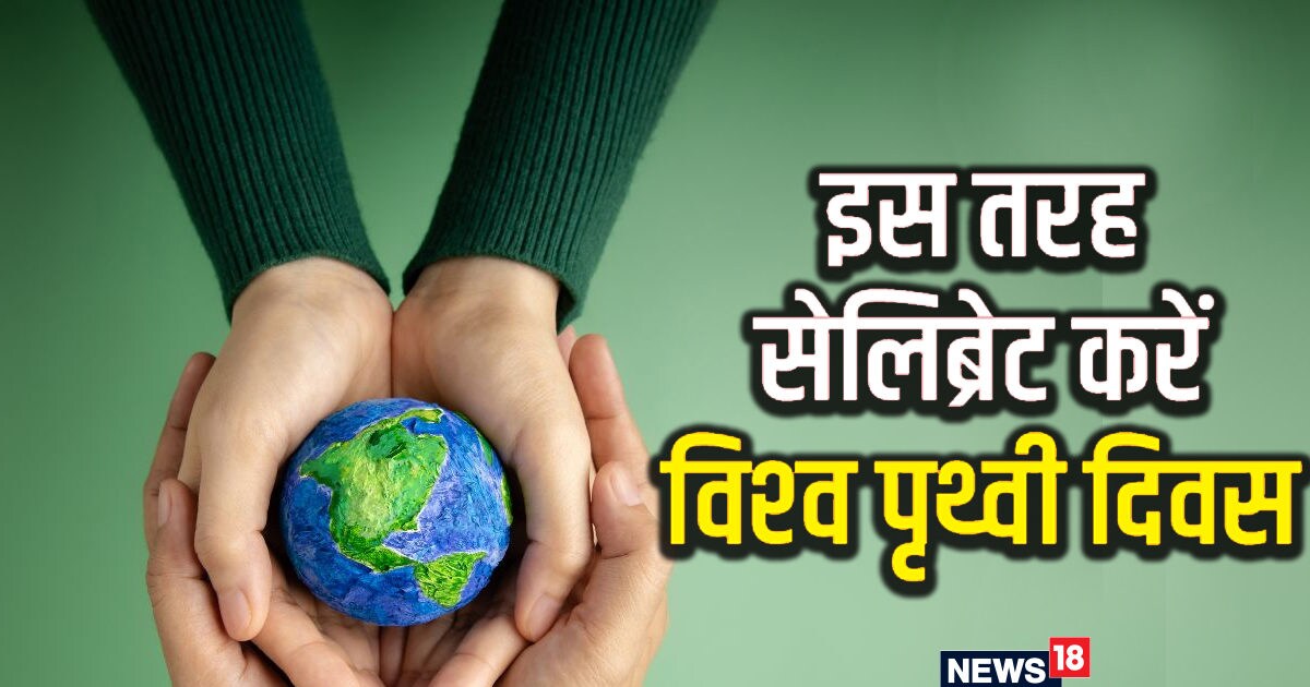 World Earth Day 2023