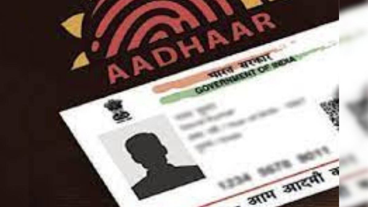 खो गया है AAdhaar, चिंता की नहीं कोई बात, घर बैठे बनवाएं नया, कैसे करें अप्लाई, कितना आएगा खर्च? जानें सबकुछ