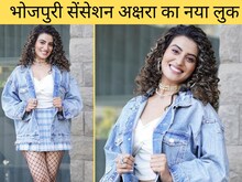 अक्षरा हुईं शायराना, नए लुक में फोटो शेयर कर कहा 'अल्फाज तय करते हैं...'
