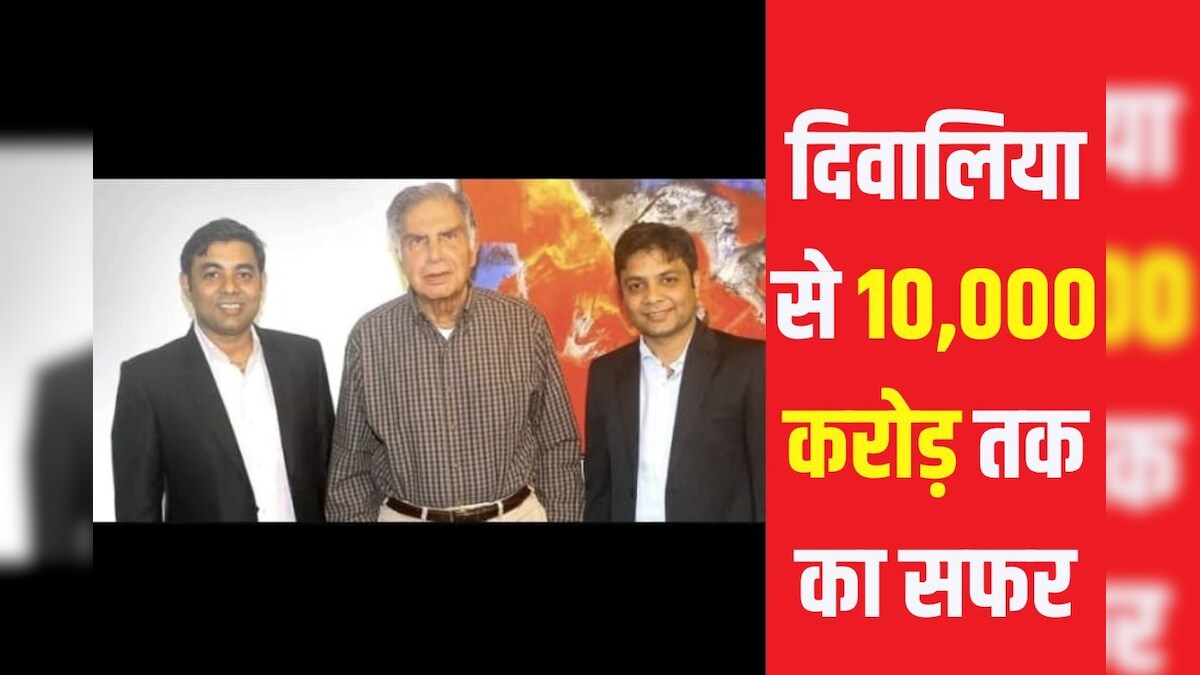 शेयर मार्केट में 1.5 करोड़ रुपये लुटाकर हुए दिवालिया, फिर मिला रतन टाटा का साथ, आज खड़ी कर दी 10,000 करोड़ की कंपनी