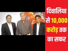दिवालिया उद्यमी को मिला रतन टाटा का साथ, खड़ी कर दी 10000 करोड़ की कंपनी