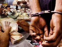 SBI से किया 95 करोड़ रुपये का बड़ा फ्रॉड, बार-बार बदली पहचान, ED ने दबोचा