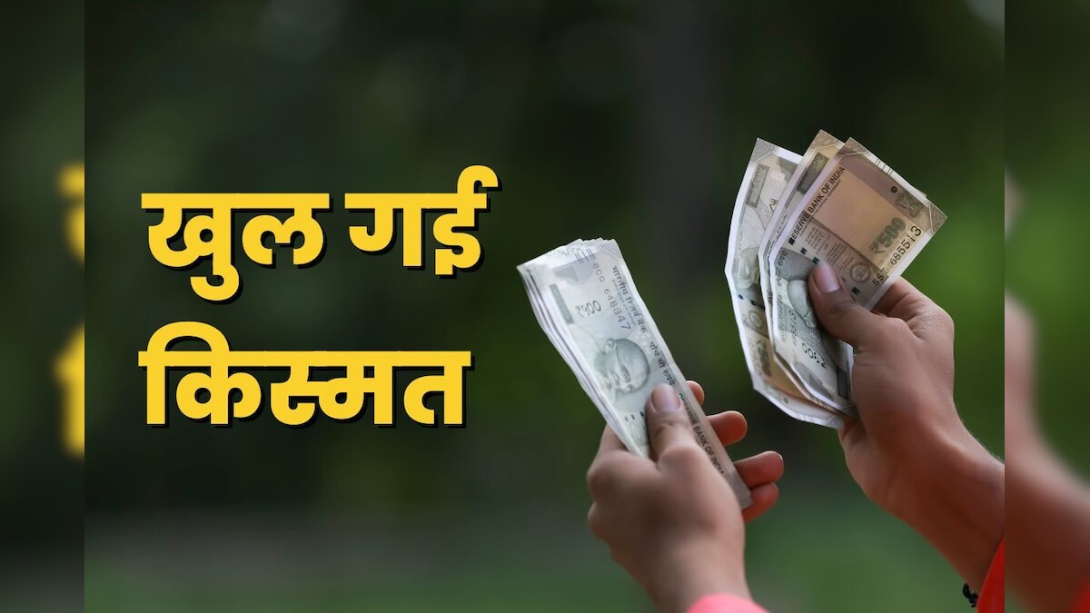 रिक्शा चलाने वाले ने जीती 2.5 करोड़ रुपये की लॉटरी, 40 साल से लगातार खरीद रहा था टिकट, भगवान ने अब सुनी