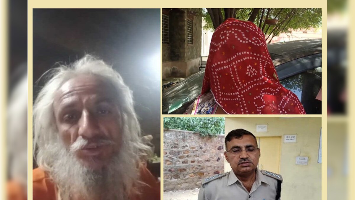 राजस्थान: हजारों गायों के बीच गौशाला संचालक संत ने दी जान, सामने आया वीडियो, सन्न रह गए लोग