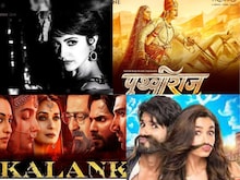 करोड़ों का सेट, बड़े- बड़े स्टार, फिर भी बॉक्स-ऑफिस पर ढेर हुईं ये 5 फिल्में...