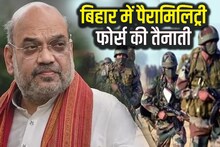 Home Minister Amit Shah took cognizance of the riots in Bihar, spoke to the governor, paramilitary forces will be deployed in the state