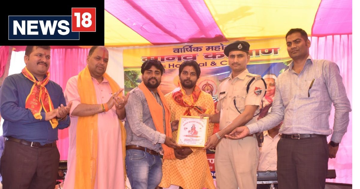 Manav Rakshak Munger News: मानव रक्षक अवार्ड से सम्मानित हुए मुंगेर के युवा रक्तवीर ...