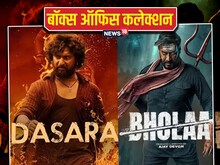 Bholaa vs Dasara: 'भोला' पर भारी पड़ रही 'दसरा', 6 दिन में कमाए इतने करोड़