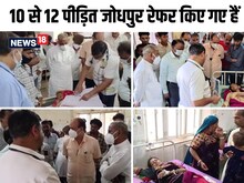 राजस्थान: बाड़मेर में अज्ञात बीमारी का डेरा, 100 से ज्यादा ग्रामीण आए चपेट में