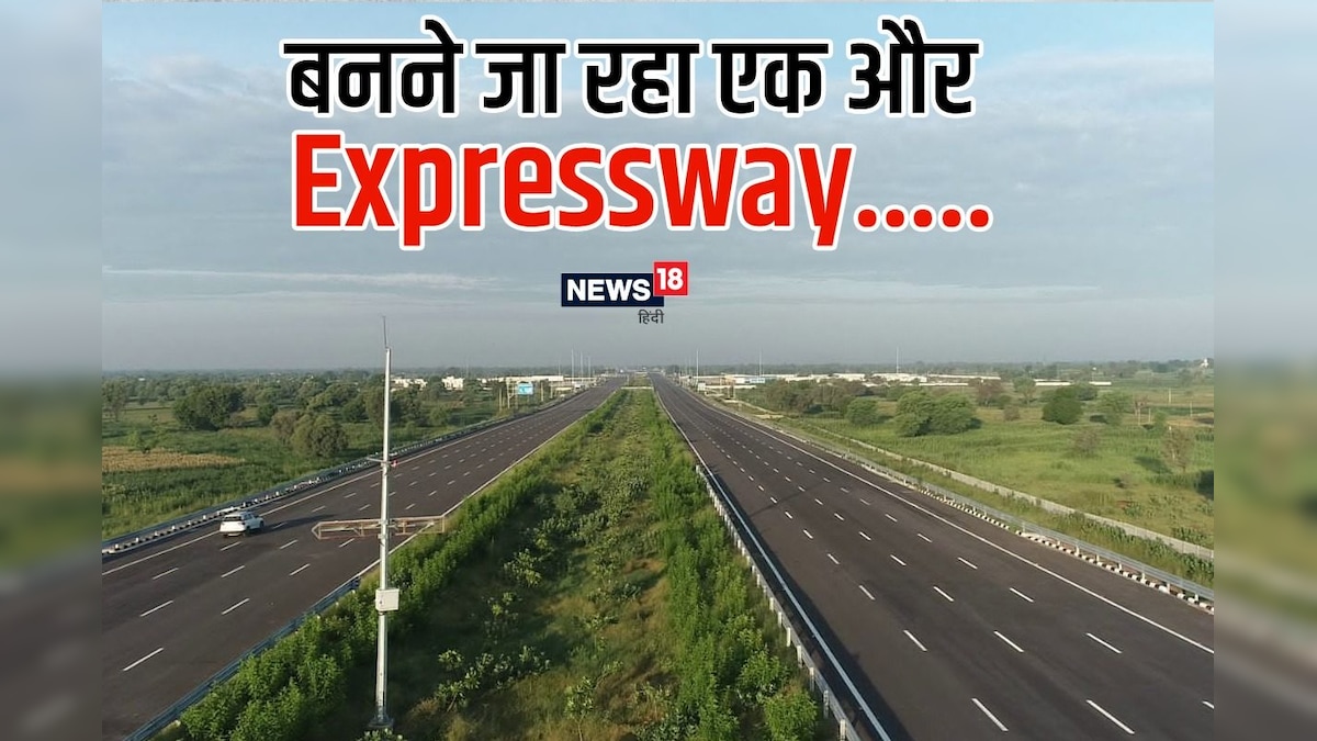 जेवर से चोला तक बनेगा एक्सप्रेसवे, एयरपोर्ट से सीधे जुड़ेगा ग्रेटर नोएडा, गाजियाबाद-नोएडा वाले भी होंगे निहाल