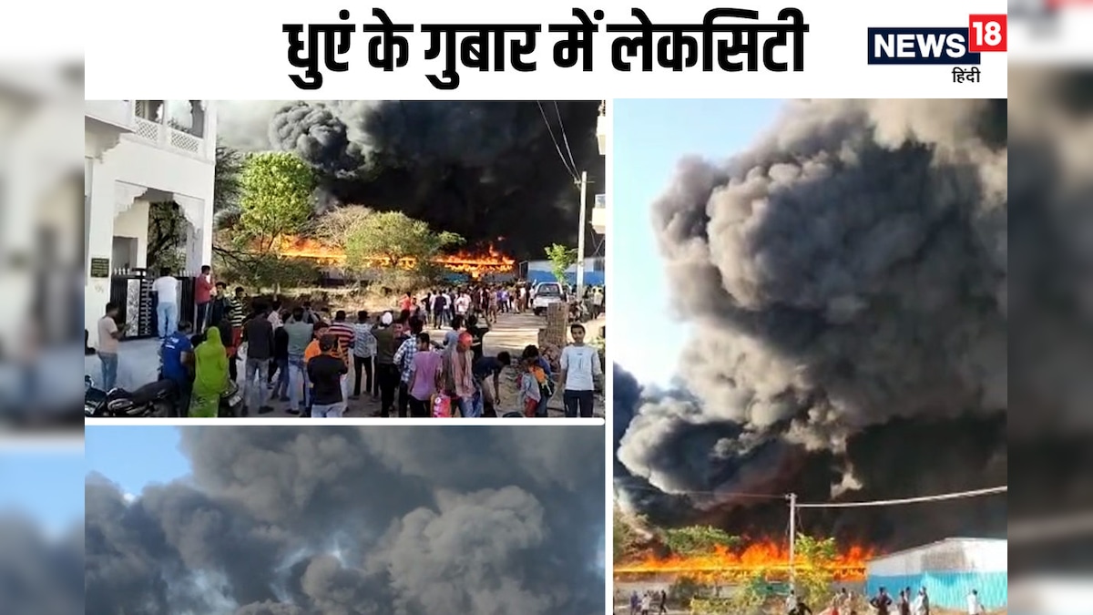 उदयपुर में भीषण आग: शहर के हर कोने से दिखाई दी लपटें, अफरातफरी मची, देखें खौफनाक मंजर
