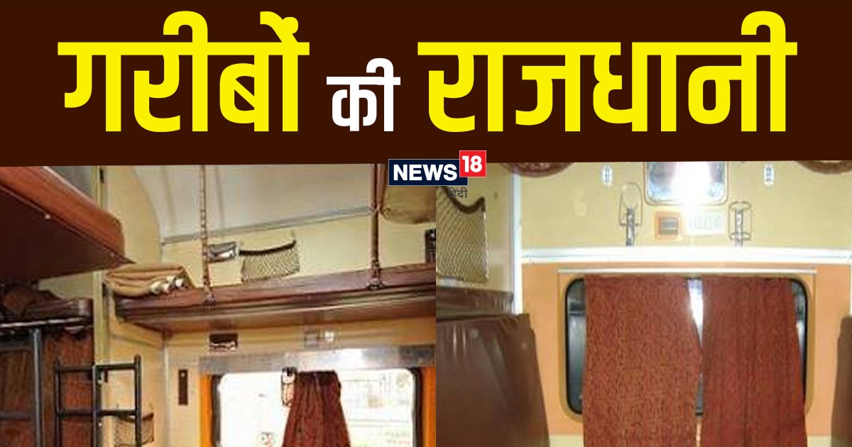 12611 MGR Chennai Central  Hazrat Nizamuddin Garib Rath Interiors         If you enjoyed this post please do follow us  Instagram