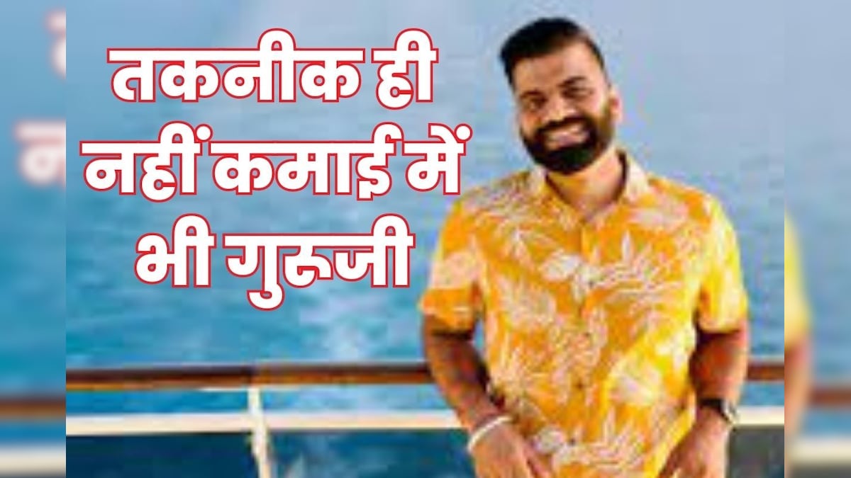 20 करोड़ की कारें, दुबई में 60 करोड़ का घर, अजमेर के गौरव चौधरी की यूट्यूब से कमाई जान हो जाएंगे हैरान