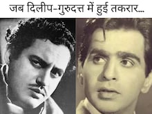 गुरुदत्त ने जब दिलीप से कहा 'फिल्म बेचने नहीं आया हूं', हाथ से निकली फिल्म