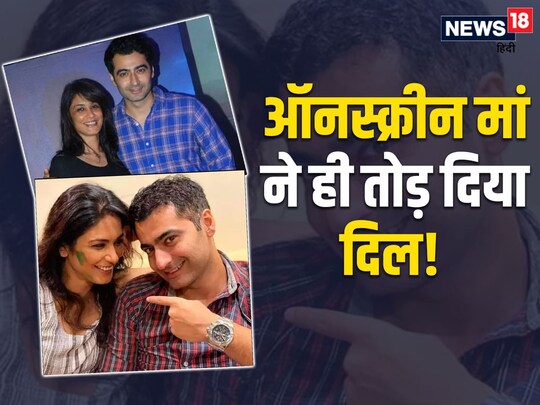 हर्षद ने अपर्णा से दोस्ती की थी. इसके बाद दोनों की दोस्ती प्यार में बदल गई.