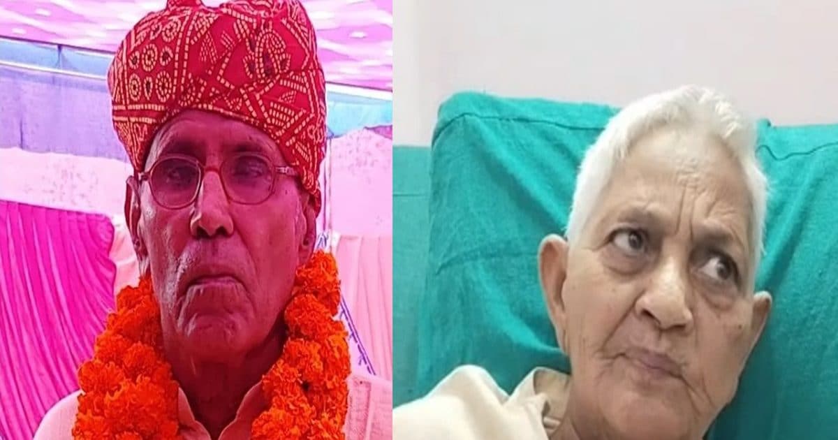 IAS grandparents cremated, sons have 30 crore property, were dependent on every grain
