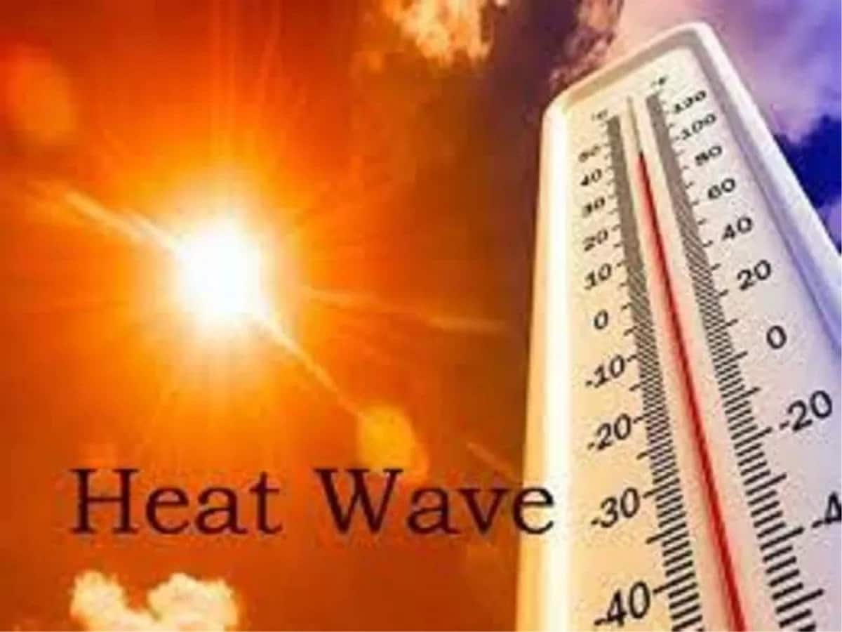 Bihar Heat Wave: बिहार में कहर बरपाती गर्मी के बीच बारिश की भविष्यवाणी!  जानें कब मिलेगी राहत - Bihar Heat Wave Good news from Meteorological  Department told when will relief rain –