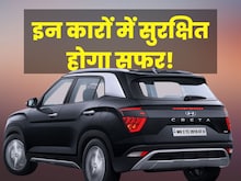 हुंडई का मास्टर स्ट्रोक, ज्यादा सुरक्षित हो गईं ये 3 कारें, नहीं बढ़ी कीमत