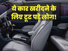 इस कार ने तोड़ दिया होंडा सिटी का घमंड, आते ही छीन ले गई टॉप पॉजिशन का ताज