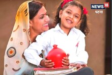 Patna News : महिलाओं के लिए सम्मान बचत पत्र योजना, मिलेगा 7.5 फीसदी ब्याज, फायदे जानकर चौंक जाएंगे आप