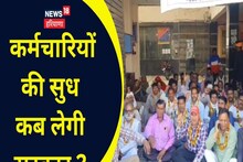 Kaithal News:  6 दिनों से क्रमिक भूख हड़ताल पर सफाई कर्मचारी, शहर में लग सकता है गंदगी का अंबार