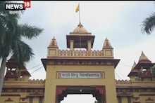 Varanasi News : BHU में खून की जांच करेगी निजी कंपनी ?, छात्रों का बड़ा आरोप कुलपति बेच रहे विश्वविद्यालय की संपत्ति