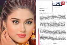 Akanksha Dubey Case Update : आकांक्षा दुबे मामले की हो CBI जांच, सीएम योगी को लिखा वकील ने पत्र, जानिए माजरा