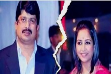 Basti News : राजा भैया का पत्नी भानवी से होगा तलाक ? कल दिल्ली के फैमिली कोर्ट में होनी है सुनवाई 