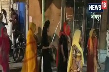 OMG! यहां लड़कियां करती है छड़ी से लड़कों की पिटाई, दूरदराज से कुंवारे लड़के आते हैं मार खाने; देखें वीडियो