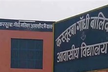 कस्तूरबा गांधी बालिका विद्यालयों में अब सिर्फ महिला शिक्षक-कर्मचारियों की तैनाती, पुरुष कर्मियों पर लटकी छंटनी की तलवार